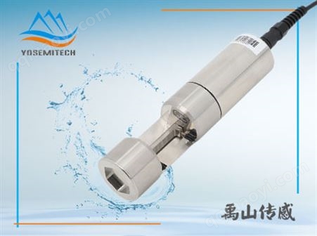 Y530-A自清洁透明度传感器