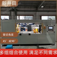 新能源汽车铝型材切割机 数控双头锯 双切锯 厂家直供 支持定制 新井田