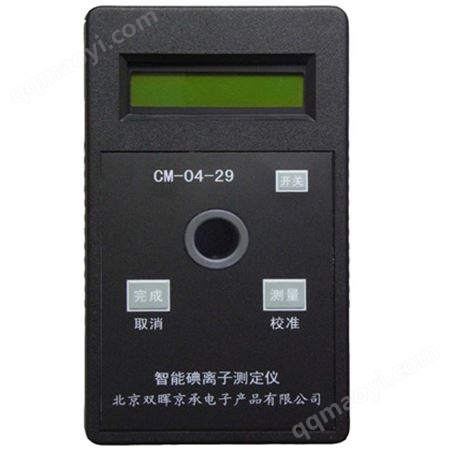 CM-04-29CM-04-29碘(單質(zhì))水質(zhì)測(cè)定儀