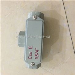 BHC-G1弯通防爆穿线盒
