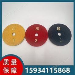 蓝之盾石材三步水磨片大理石花岗岩石瓷砖玻璃角磨机打磨抛光