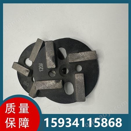 蓝之盾4寸120#条形优质地坪铁片 地坪石材用 耐用防腐