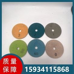 美石石材干磨片打磨不烧片 出光快亮度高地坪翻新规格齐全