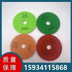 4寸小宇石材水磨片规格齐全