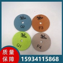 石状元石材干磨片混凝土水泥面翻新抛光打磨片固化环氧树脂磨块