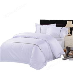 主题酒店布草 全棉贡缎床单四件套 纯色嵌条系列宾馆套件
