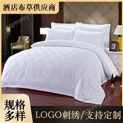 酒店宾馆纯白色全棉三四件套 纯棉加厚九方格床单被套 床上用品