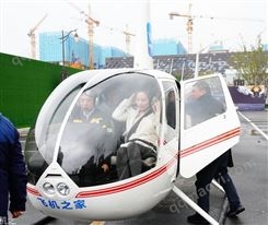 莆田直升机看楼盘