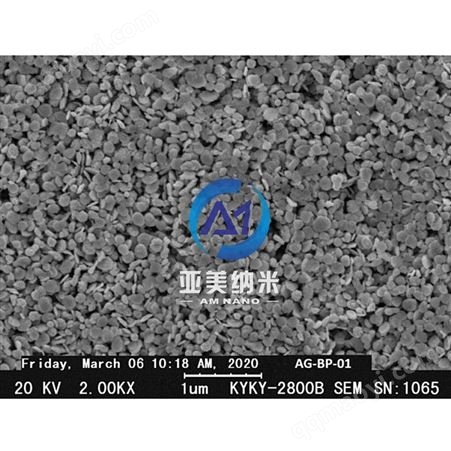 纳米片状银粉 200nm导电银粉