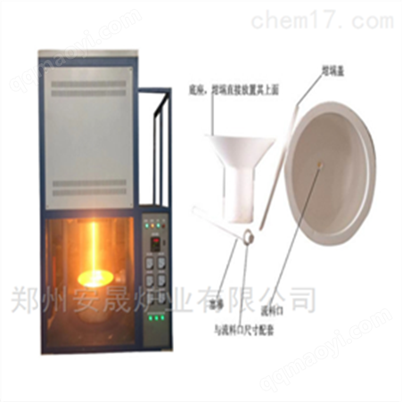 玻璃熔塊電爐1600度
