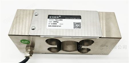 平行梁包裝機稱重傳感器價格