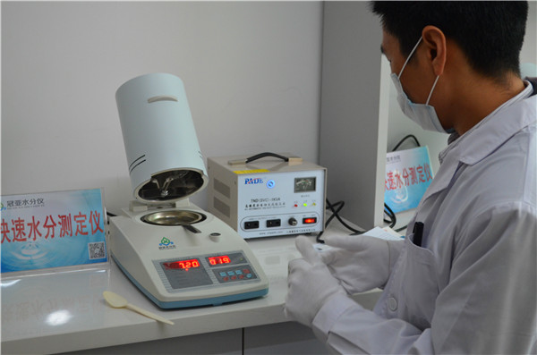 塑胶水分测定仪